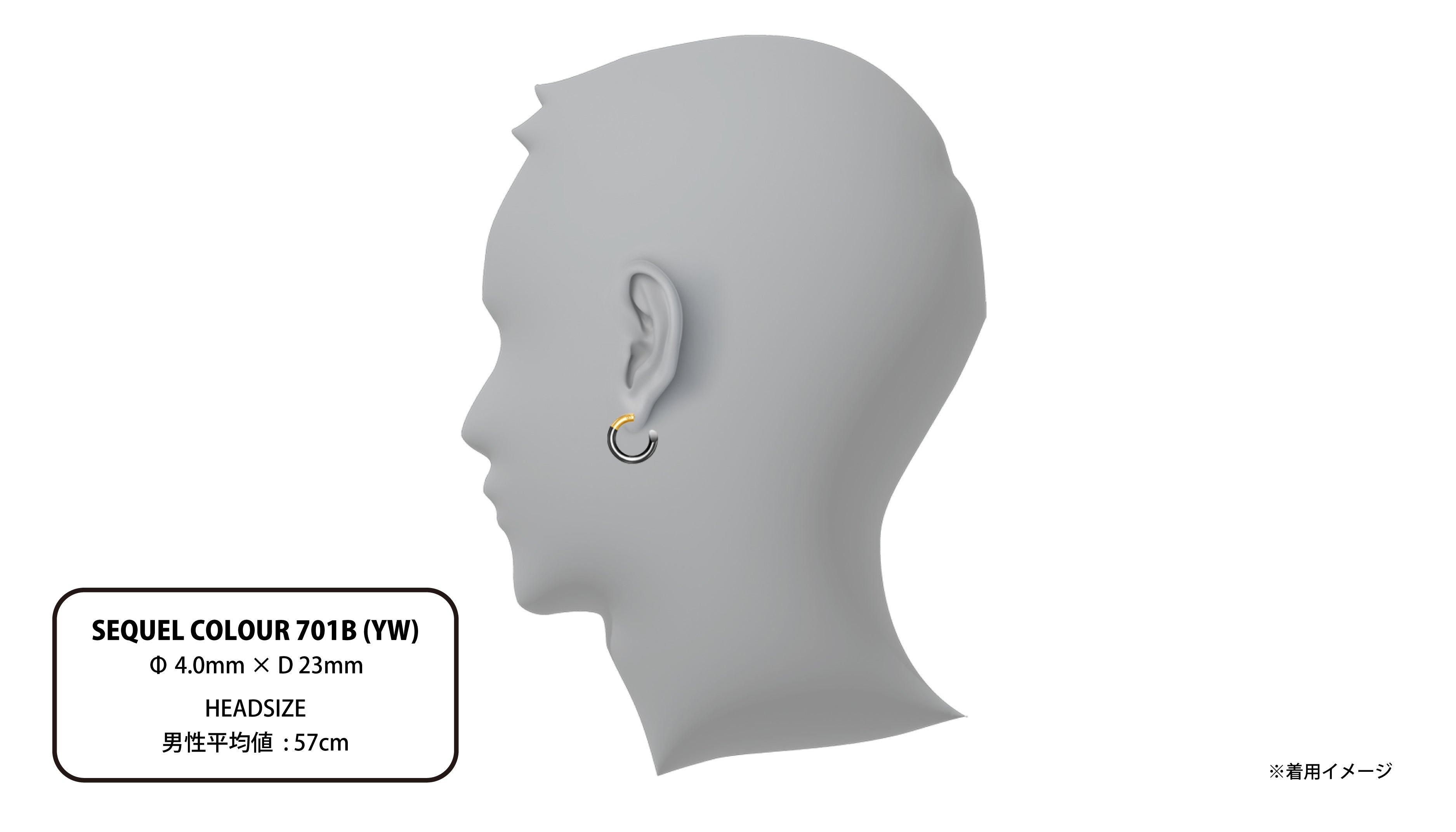 SEQUEL COLOUR 701B (YW) | CAREERING - キャリアリング公式オンライン