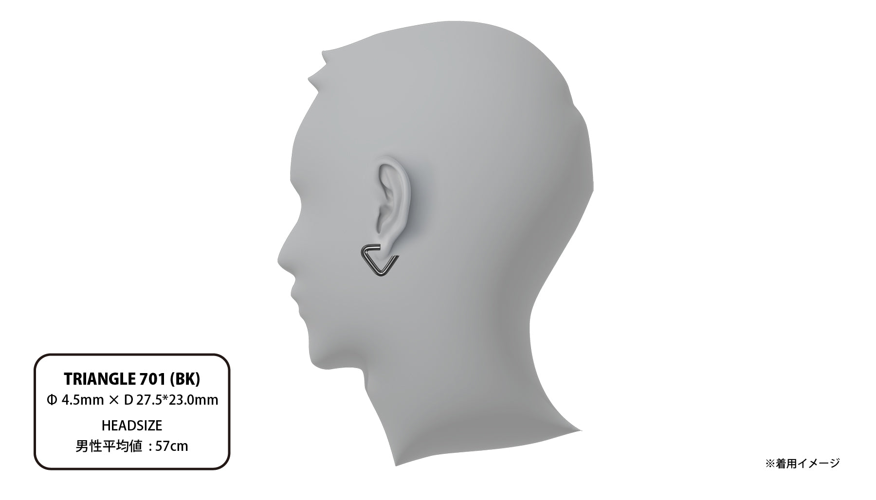 TRIANGLE 701 (BK) | CAREERING - キャリアリング公式オンラインストア