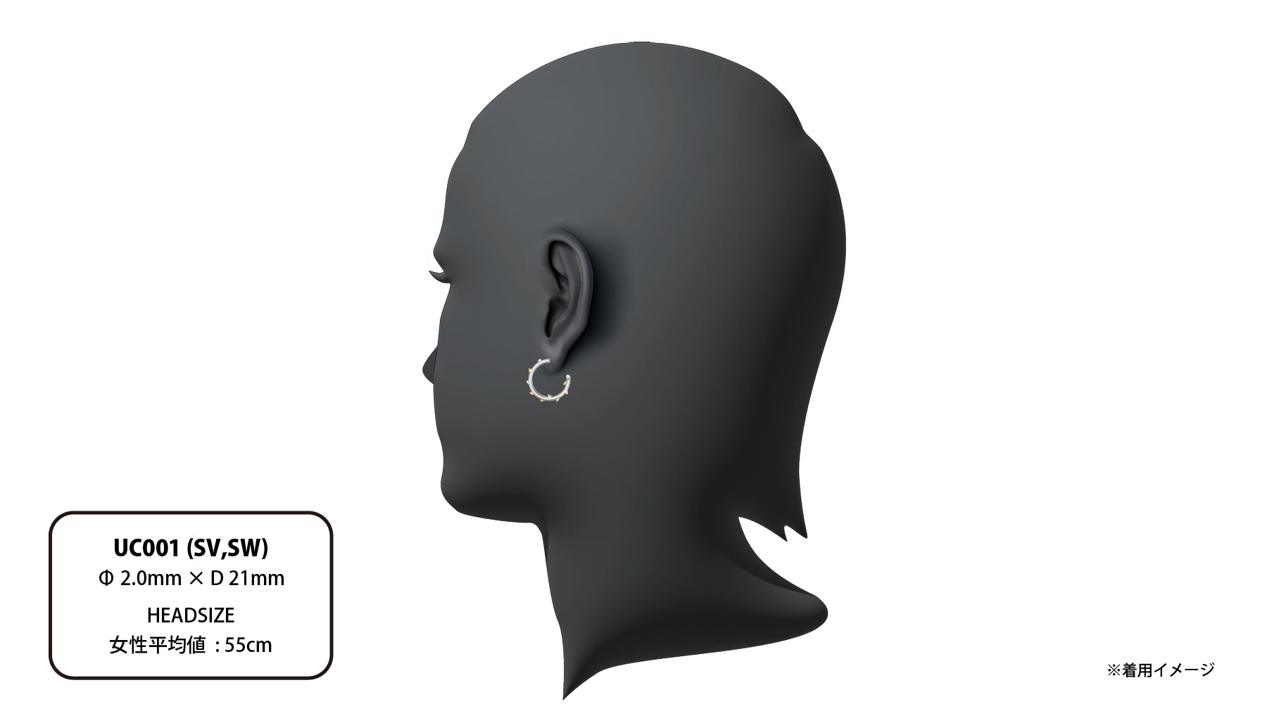 UC001 (SV,YW) | CAREERING - キャリアリング公式オンラインストア