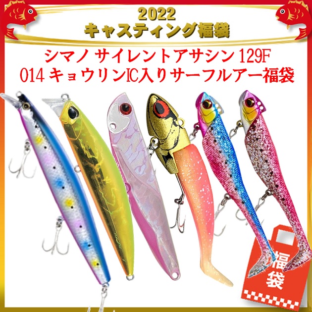 茂原店 [釣具のキャスティング]