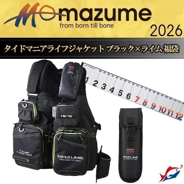 水戸店 [釣具のキャスティング]