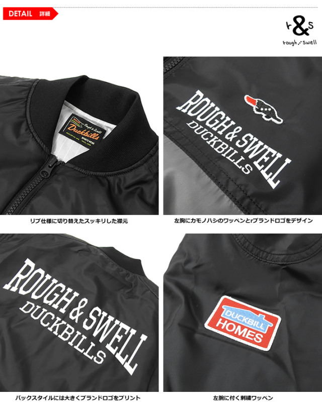 rough&swell［ラフアンドスウェル］RIDERS DENVER/高機能中綿