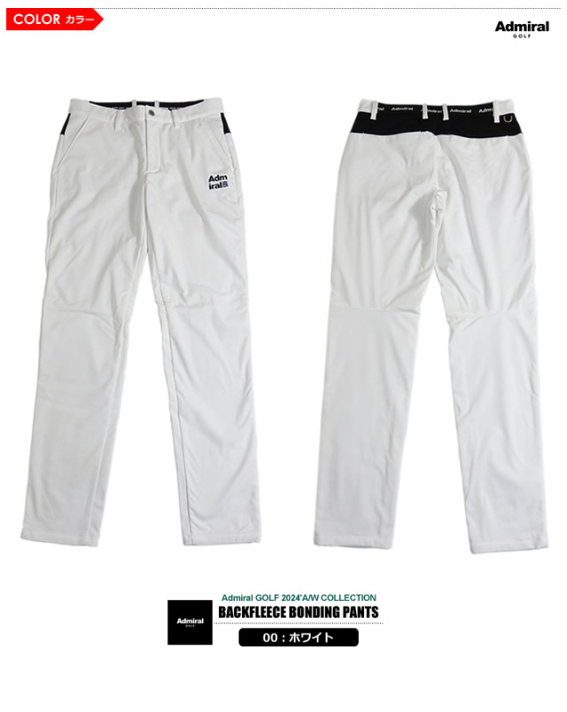 Admiral GOLF［アドミラルゴルフ］撥水バックフリースボンディング