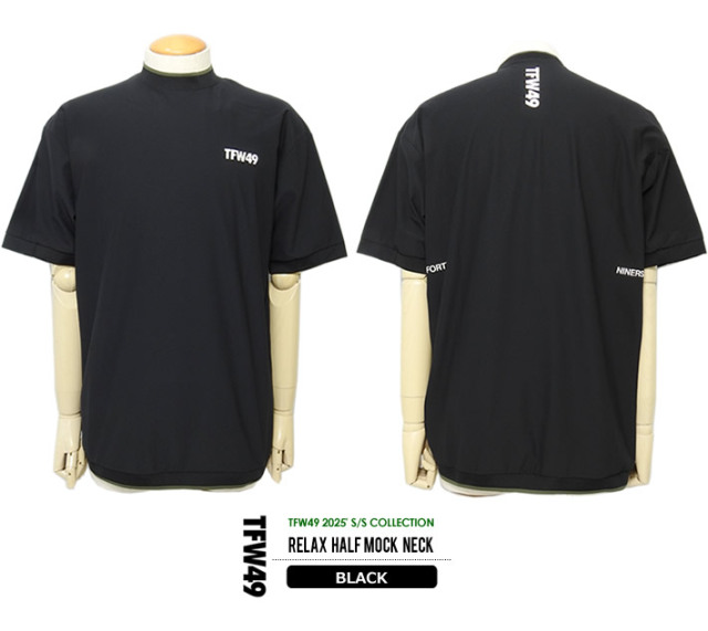 TFWー49［ティーエフダブリュフォーティーナイン］RELAX HALF MOCK