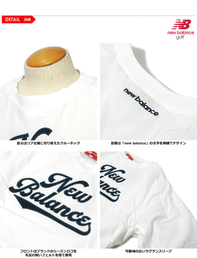 new balance golf［ニューバランスゴルフ］撥水スニードジャック