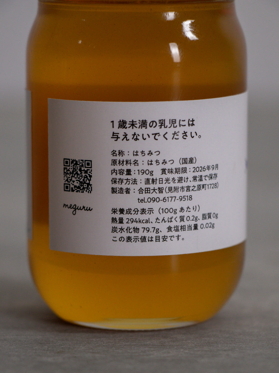 日本蜜蜂の天然ハチミツ 無添加 非加熱 内容量400g × 6本 日本蜜蜂