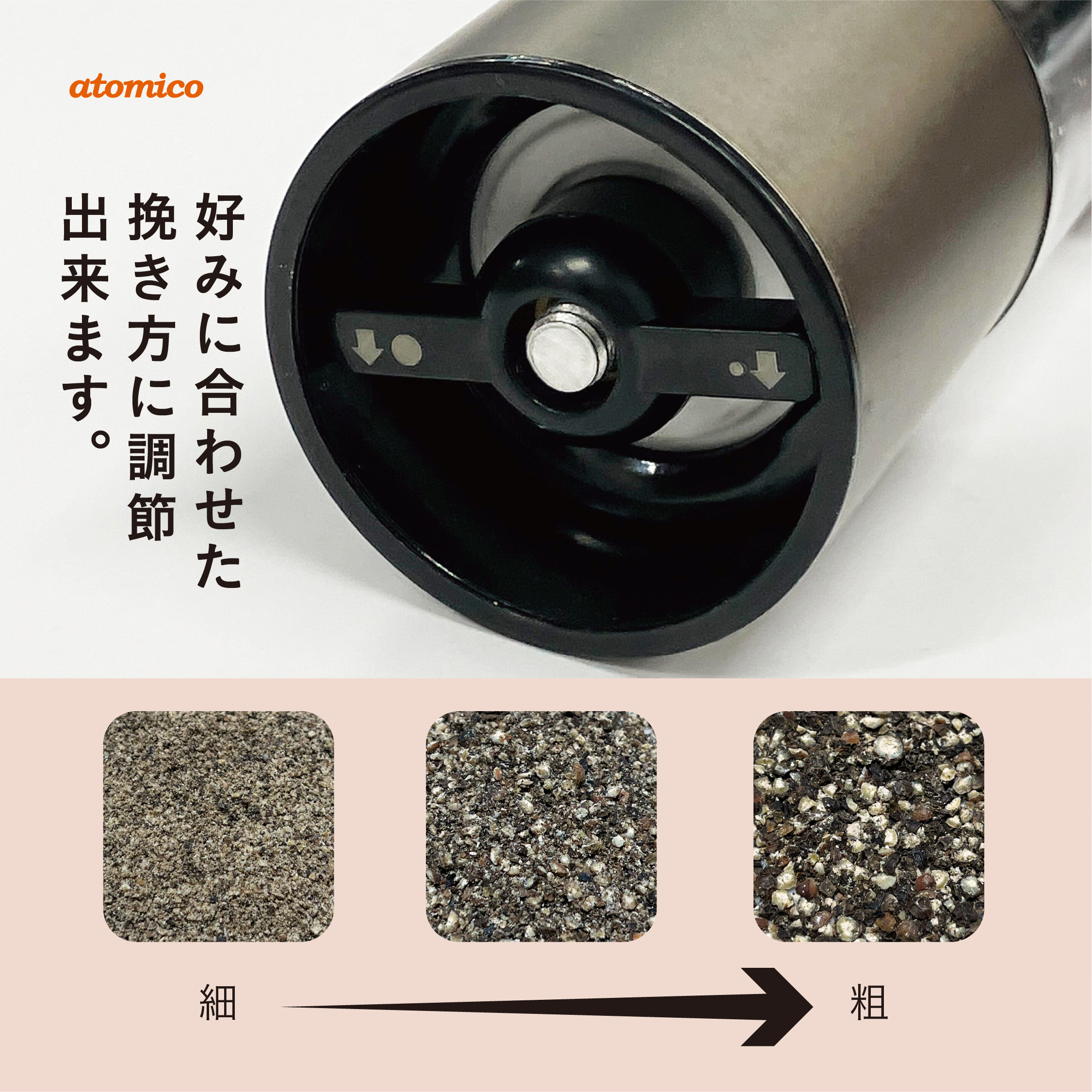 ソルト&ペッパー電動ミル – 株式会社シービージャパン CB JAPAN CO.,LTD