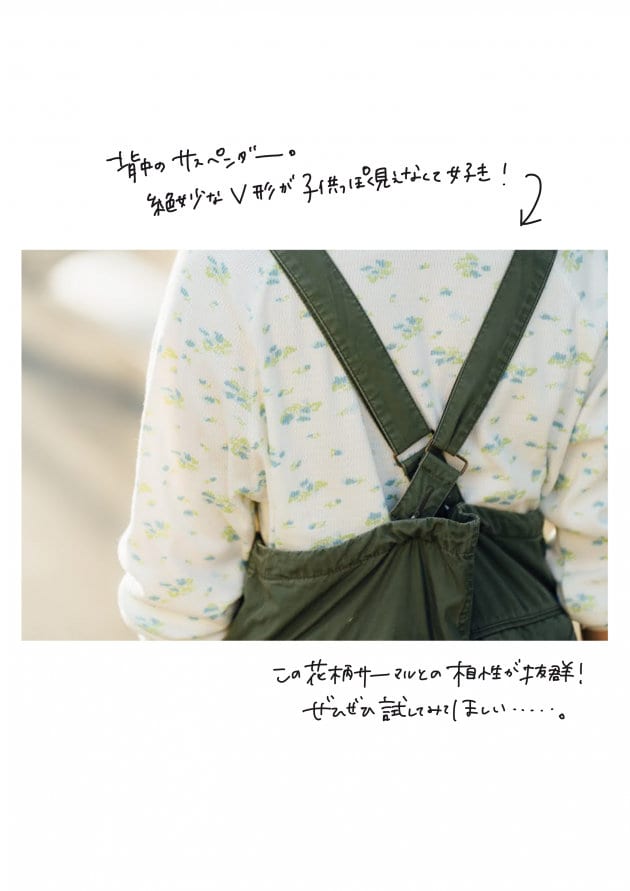 新品タグ付き✨ BEAMS BOY / US ARMY オーバー パンツ ファッション