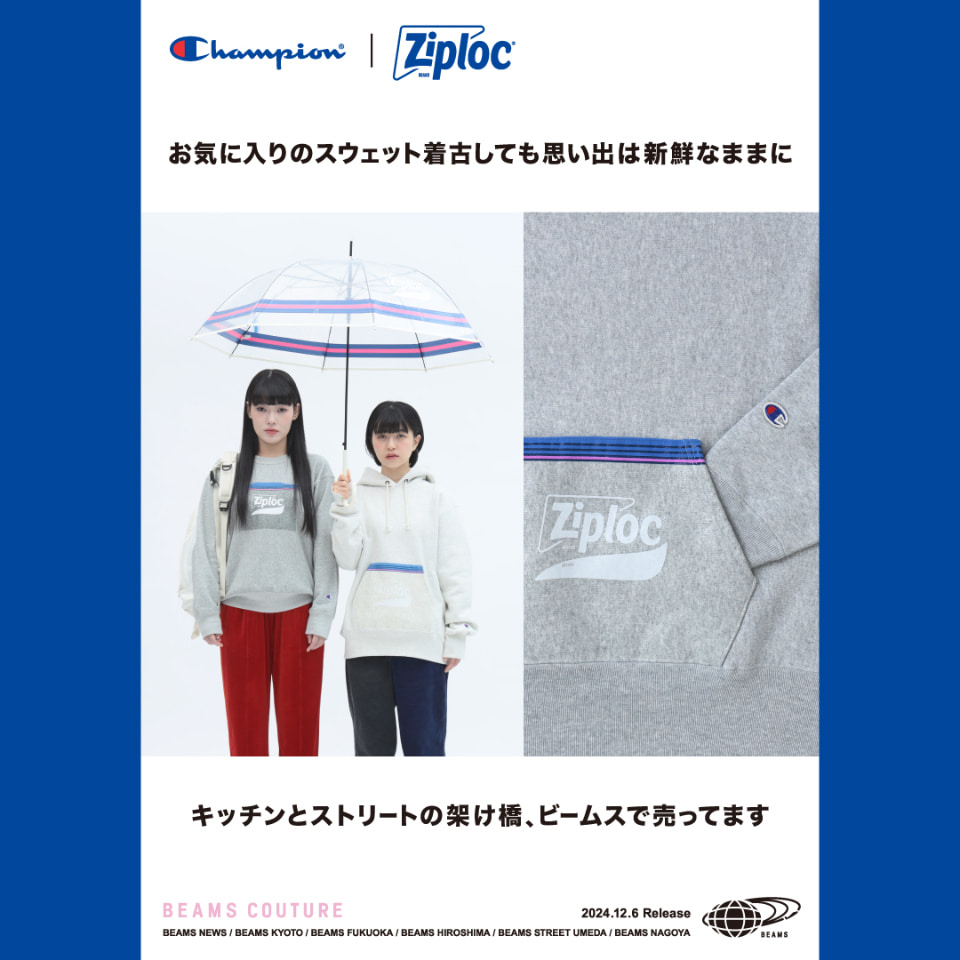Sweatshirts and bags from a special collaboration with Ziploc