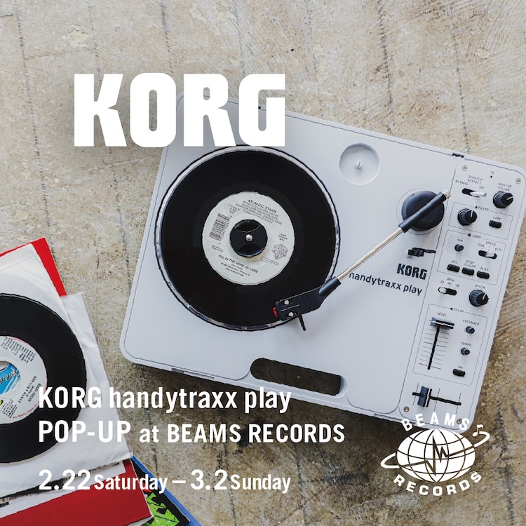 KORG〉ポータブル・レコードプレーヤー『handytraxx play』発売記念