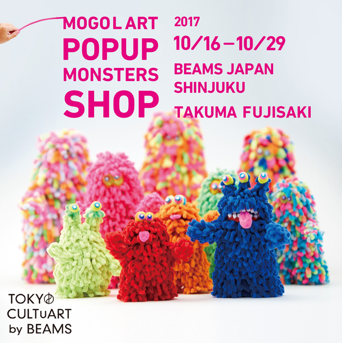 MOGOL ART POPUP MONSTER S SHOP