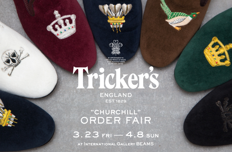 TRICKER'S＞パターンオーダー会開催！｜BEAMS