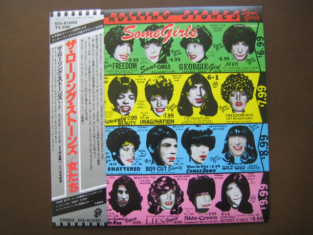 ローリング・ストーンズ 日本盤 SOME GIRLS いろいろ！！ - ローリング