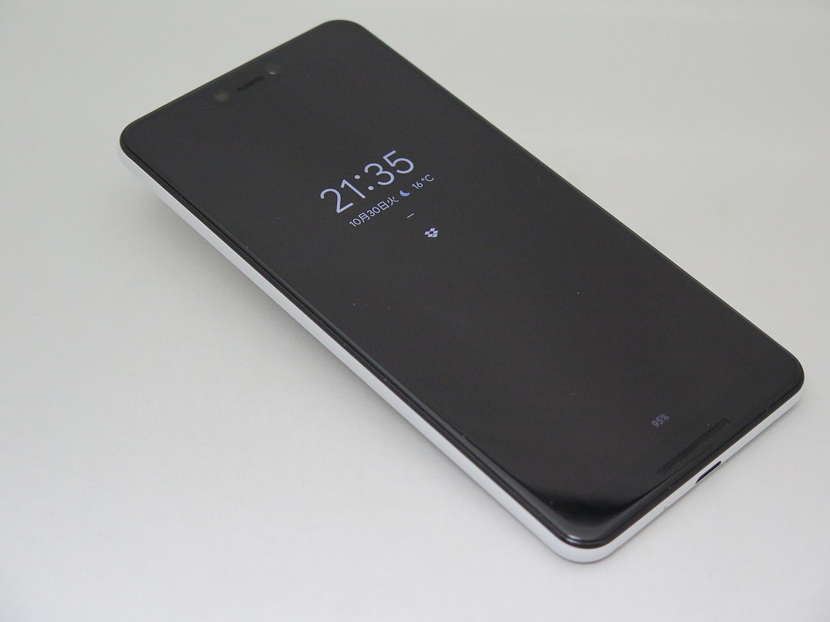 カメラと検索は期待以上だが割高感、「Google Pixel 3 XL」 | 日経