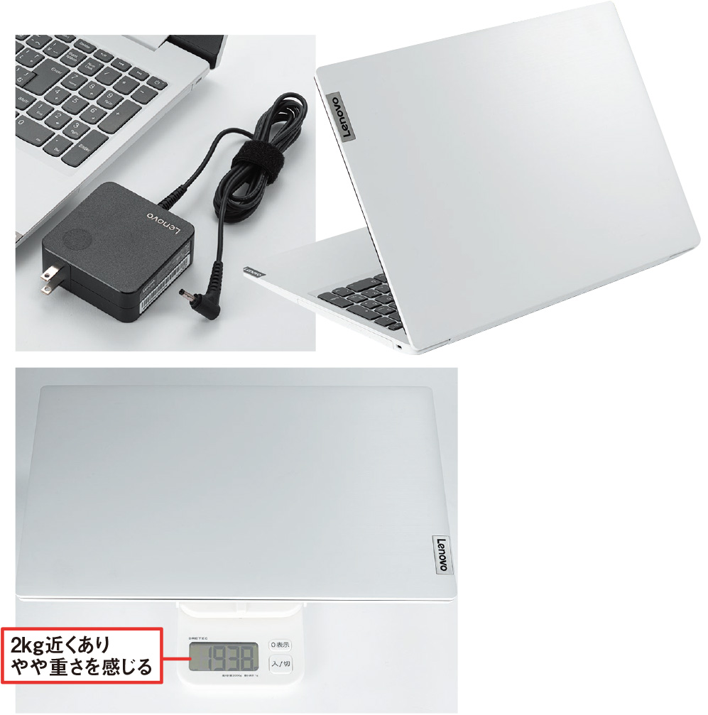 コスパが高い6万～7万円の格安ノートPC、気になったのはディスプレイの