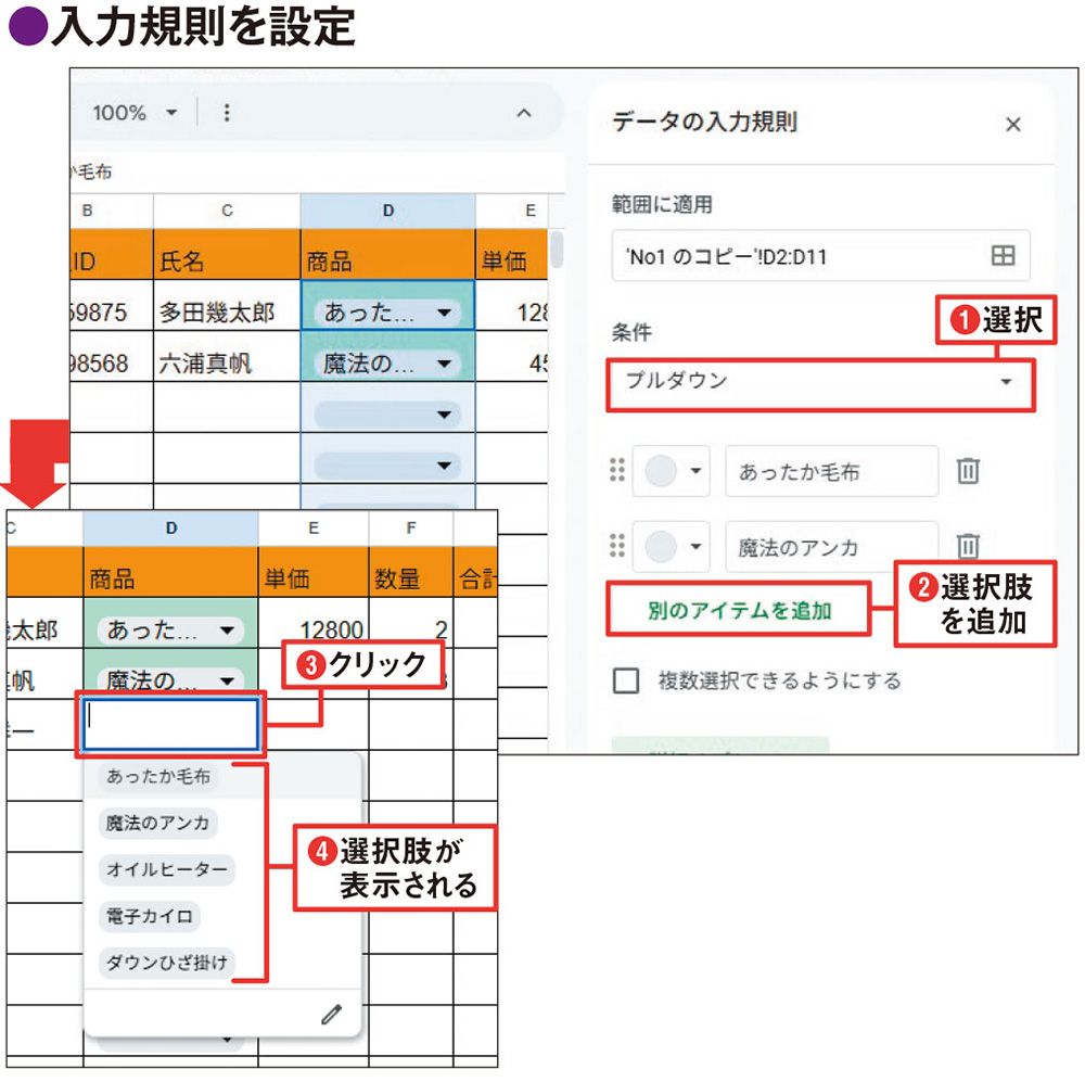 リボンがないGoogleスプレッドシート、右クリックで設定パネルを表示