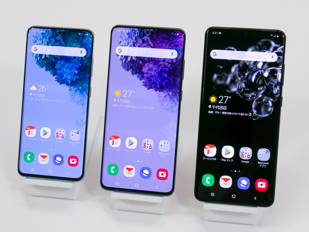 KDDIがサムスン製の最上位5Gスマホ「Galaxy S20 Ultra 5G」、au限定で