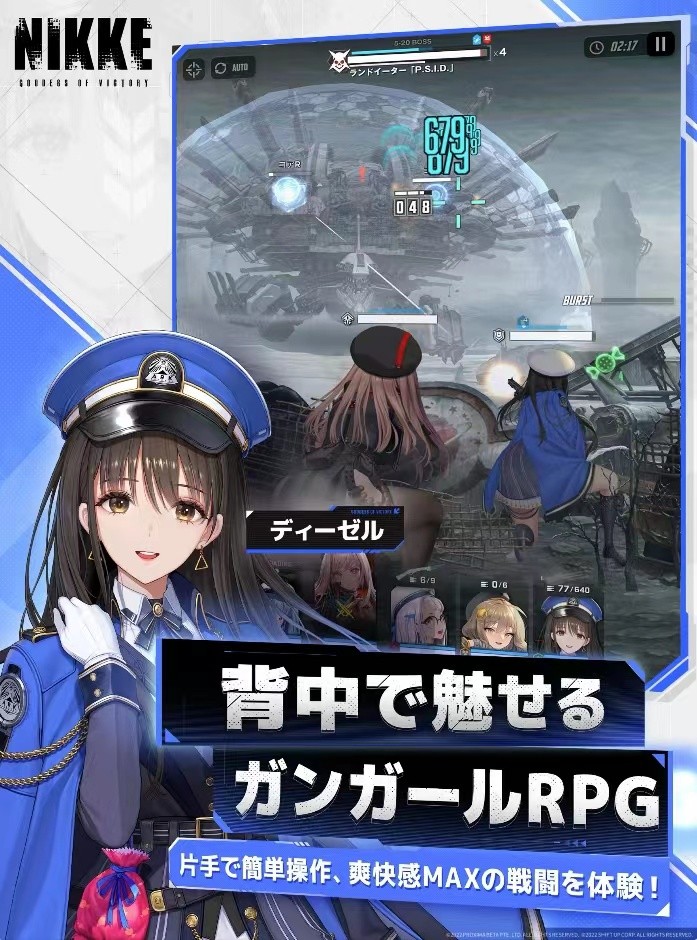 ニケ_ニケ_今すぐプレイ-9000ゲーム