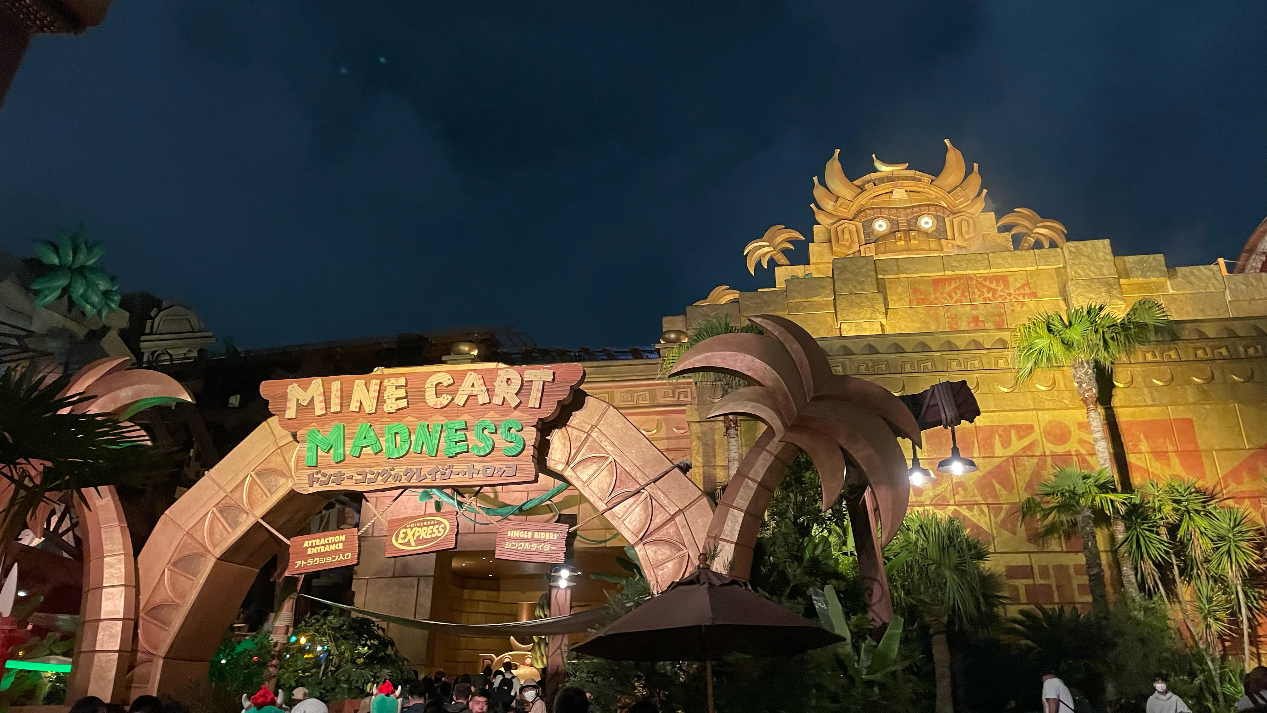 Mine Cart Madness (ドンキーコングのクレイジー・トロッコ)