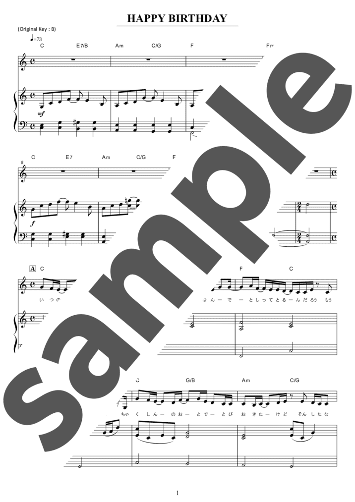 メロディ譜】HAPPY BIRTHDAY / back number