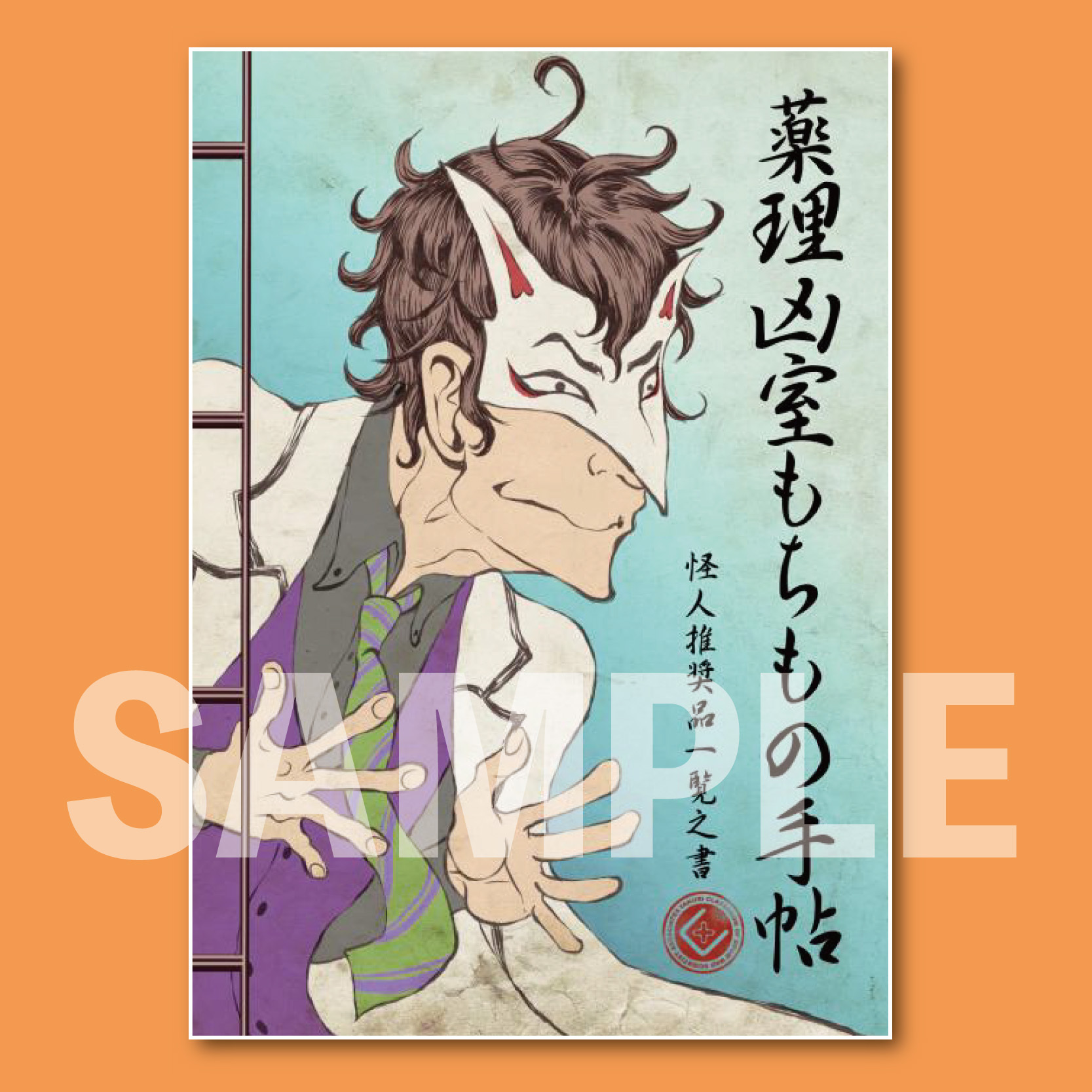 しろへび謹製・調理用ナイフ「フリップフロップベッチュー