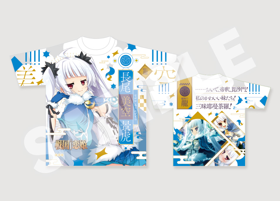 戦国†恋姫 アクリルフォトパネル 白無垢集合（潮＆渚＆鈴果