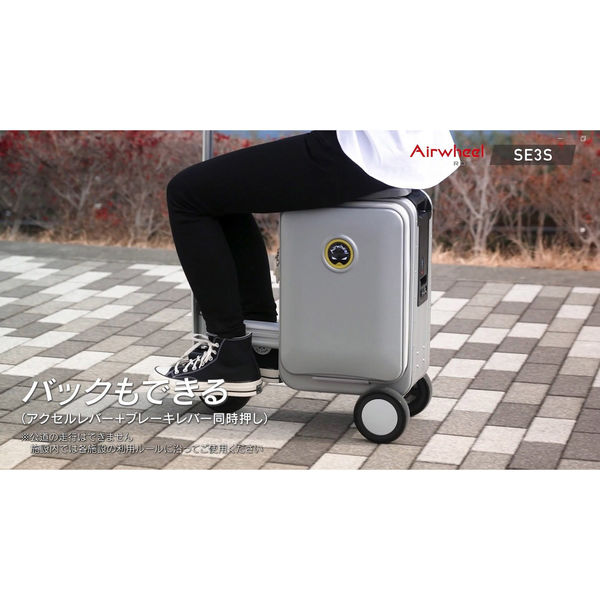 Airwheel ROBOT 電動スマートスーツケース SE3Sモデル ピンク SE3S-PI
