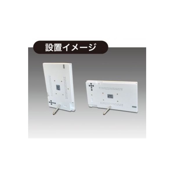 ゴッドスピード 7インチ電子POP ブラック GS-070XB サイネージ