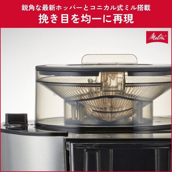 メリタジャパン アロマフレッシュ(10杯用) AFT1022-1B 1台 - アスクル