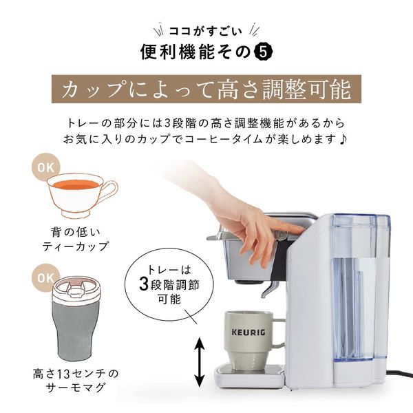 キューリグ BS300（コーヒーマシン） ネオブラック 1台 カップス