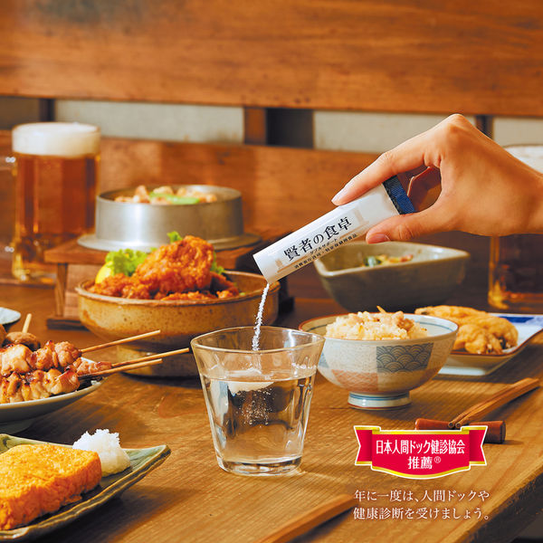 賢者の食卓 ダブルサポート 1箱(30包入) 大塚製薬 特定保健用食品