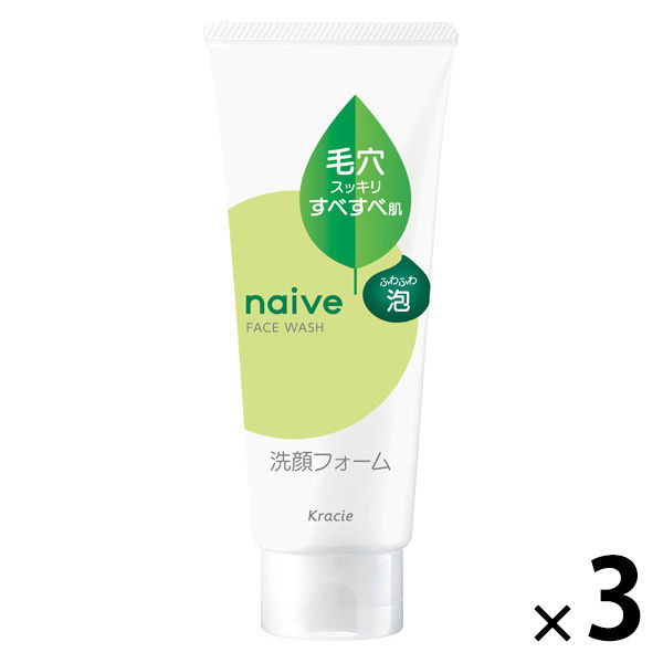 ナイーブ 洗顔フォーム（毛穴クリア）120g 3個 クラシエ - アスクル