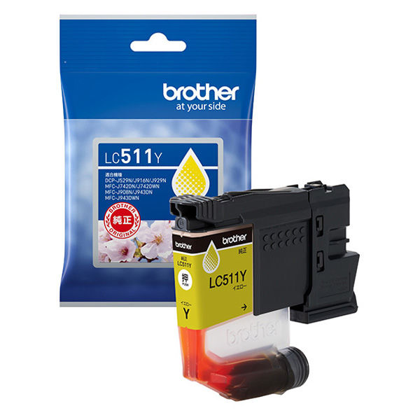 ブラザー（brother） 純正インクカートリッジ LC511Y イエロー 1個