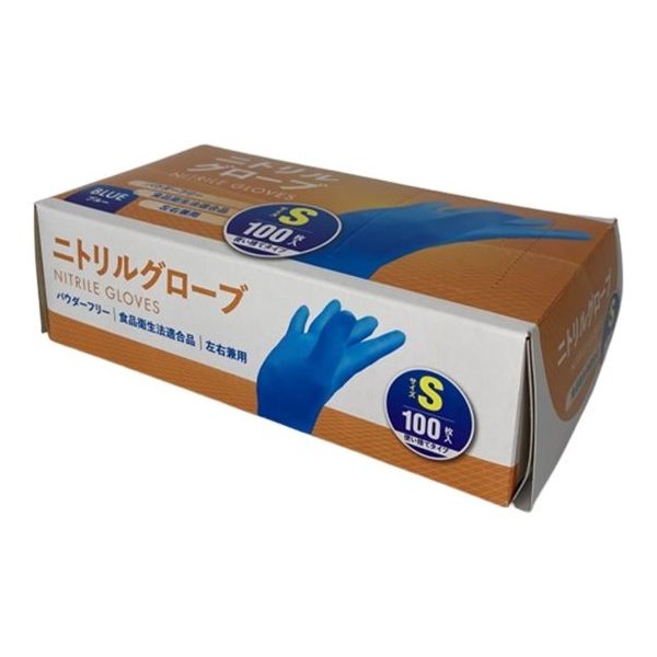 CGM ニトリルグローブ S 100枚入 #002 1箱(100枚) 65-5782-08（直送品