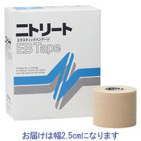 ヨック キネシオロジテープ 50mm×5m 6巻 162020 1箱（6巻入） - アスクル