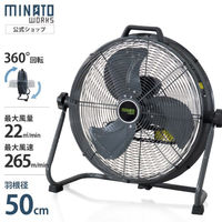 山崎産業 コンドル スーパーファンDX E-103-DX 1箱(1台入)（直送品