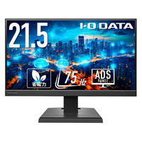 iiyama 21.5インチ液晶モニター XU2292HSU-B6 1台 - アスクル