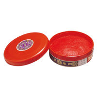 サンビー 日華朱肉 証券用 40g SN-045 1個 - アスクル