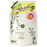 さらさ 洗濯洗剤 液体 ほのかでやさしい柑橘系の香り 詰め替え メガ