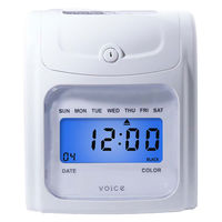 アマノ タイムレコーダー BX-6200 W（直送品） - アスクル