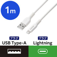 iPhone充電ケーブル USB-A to ライトニング 最大12W 1m 白 MPA