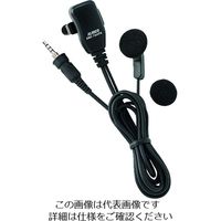 スタンダード トランシーバー用イヤホンマイク MH-381A4B 1ピン対応