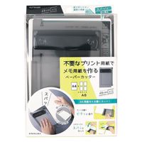 カール事務器 裁断機 ディスクカッター・スリム DC-F5100 A4サイズ