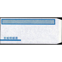 ソリマチ 給与・賞与明細書（封筒型・シール付き）200枚入 SR232（直送