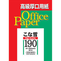 セキレイ ジツタ ケント紙 こな雪190（特厚） A3 501C 50枚入 - アスクル