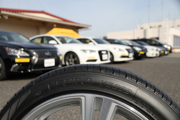 ダンロップ VEURO VE303 試乗会レポート(1/2)|【徹底検証】2013年新型