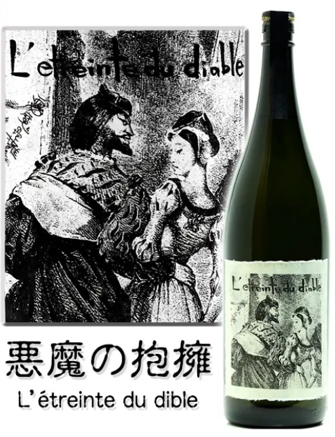 芋焼酎 [悪魔の抱擁] 1.8L、720ml - (株)滝沢商店《新潟清酒と薩摩焼酎