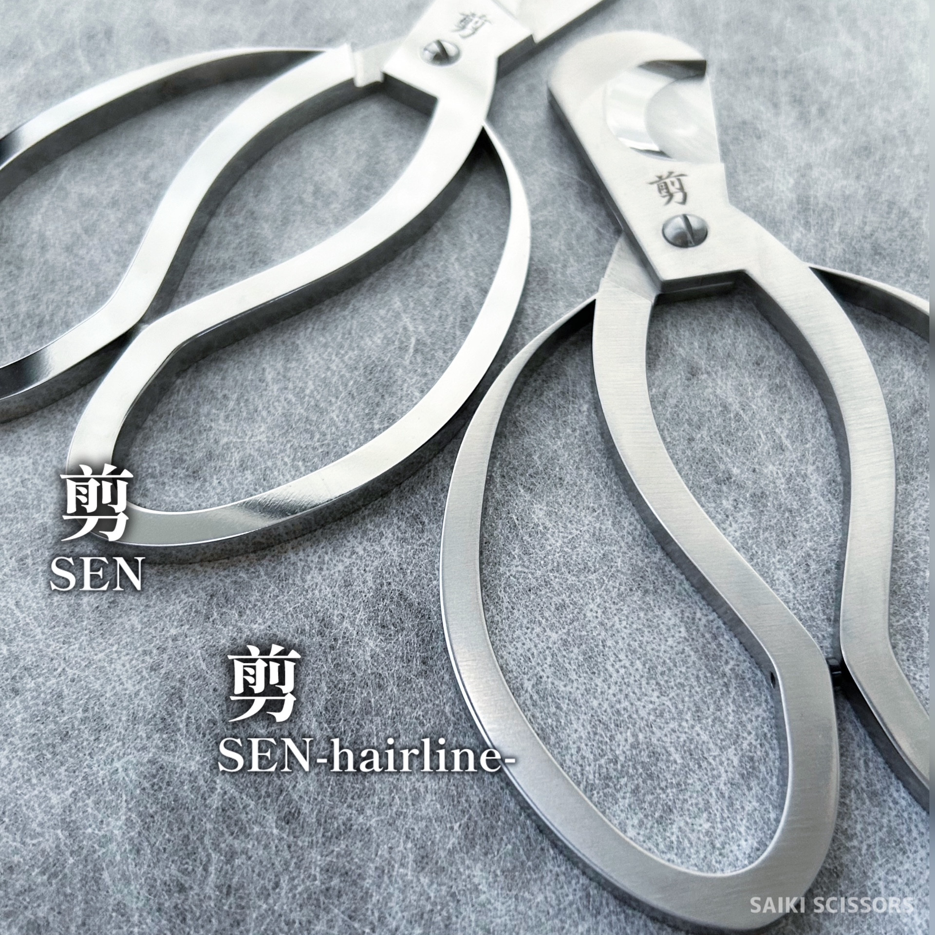 剪 - 髪を傷めない美容ハサミ｜サイキシザーズ