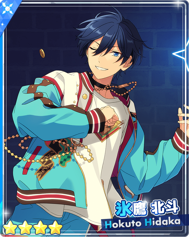あんスタMusic】［信念とサプライズ］氷鷹 北斗 - あんスタMusic攻略