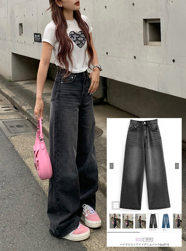 ハイウエストワイドデニムパンツ[cu511] | レディースファッション通販